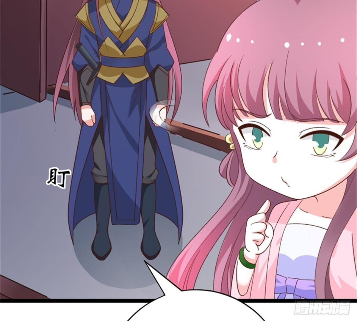 第39话 你们什么关系！(1/2)-第40话