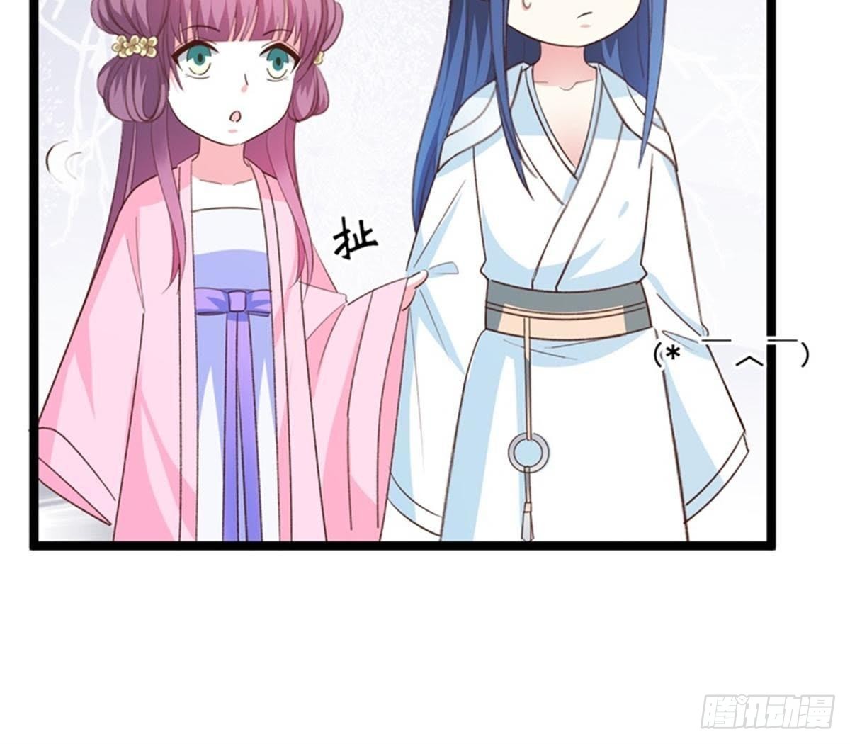 第39话 你们什么关系！(1/2)-第40话
