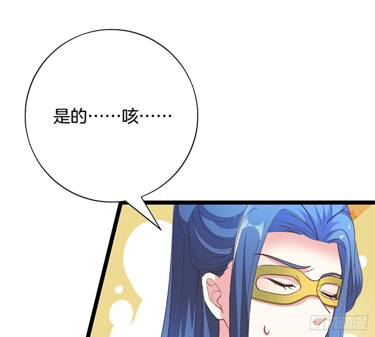 第39话 你们什么关系！(1/2)-第40话