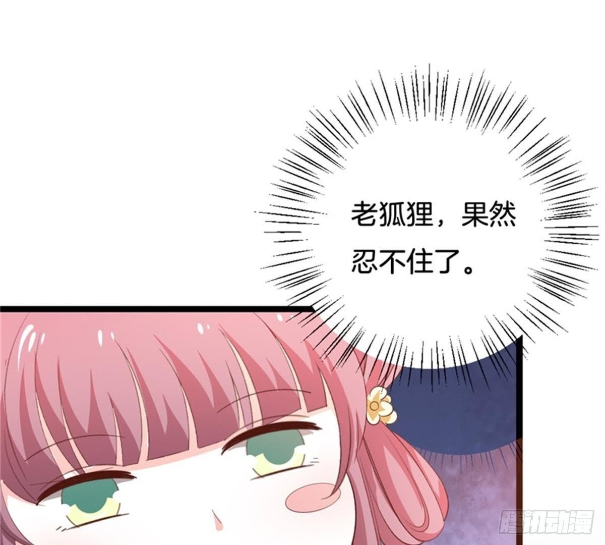第39话 你们什么关系！(1/2)-第40话