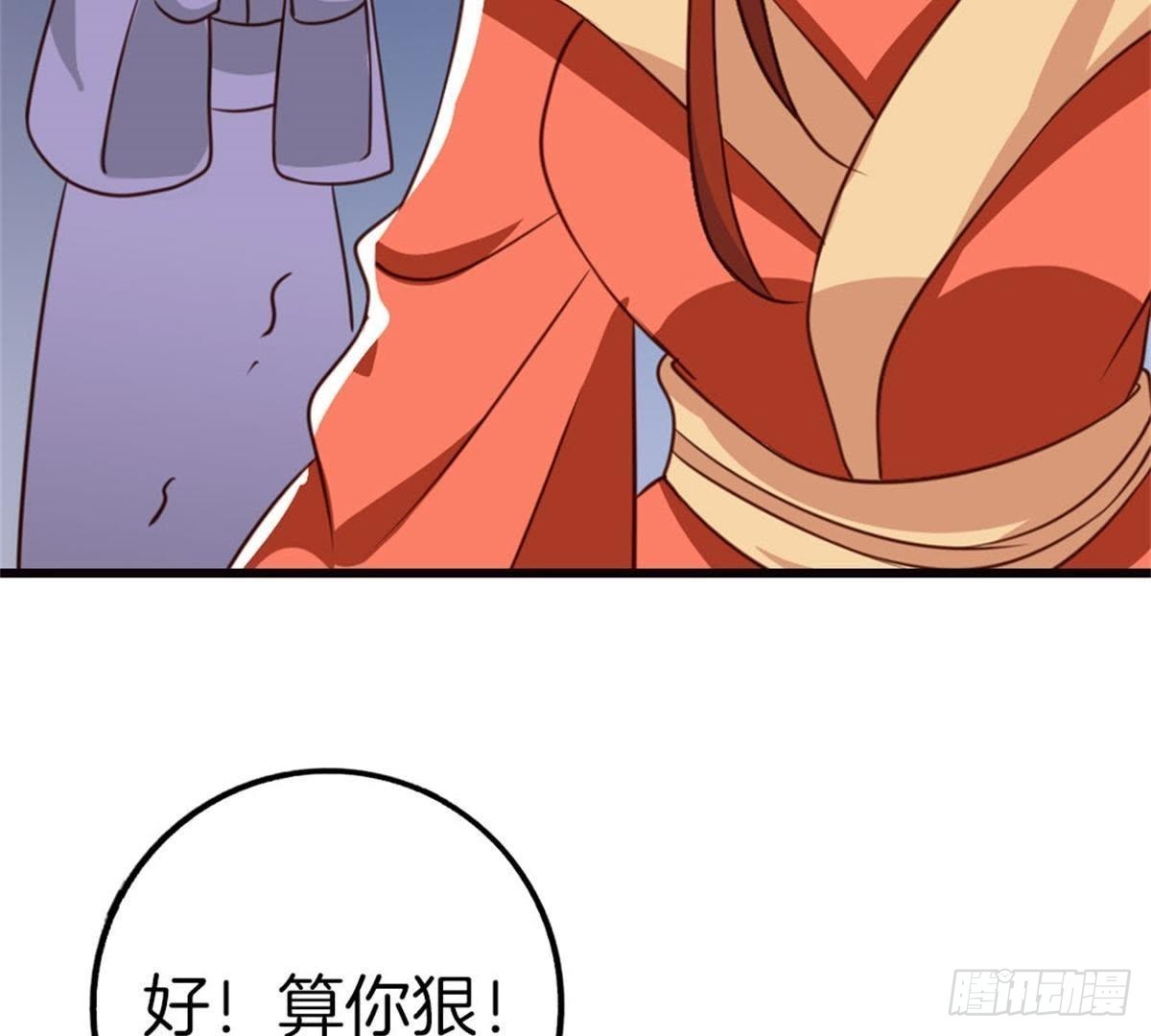第41话 宇儿的心事(1/2)-第42话