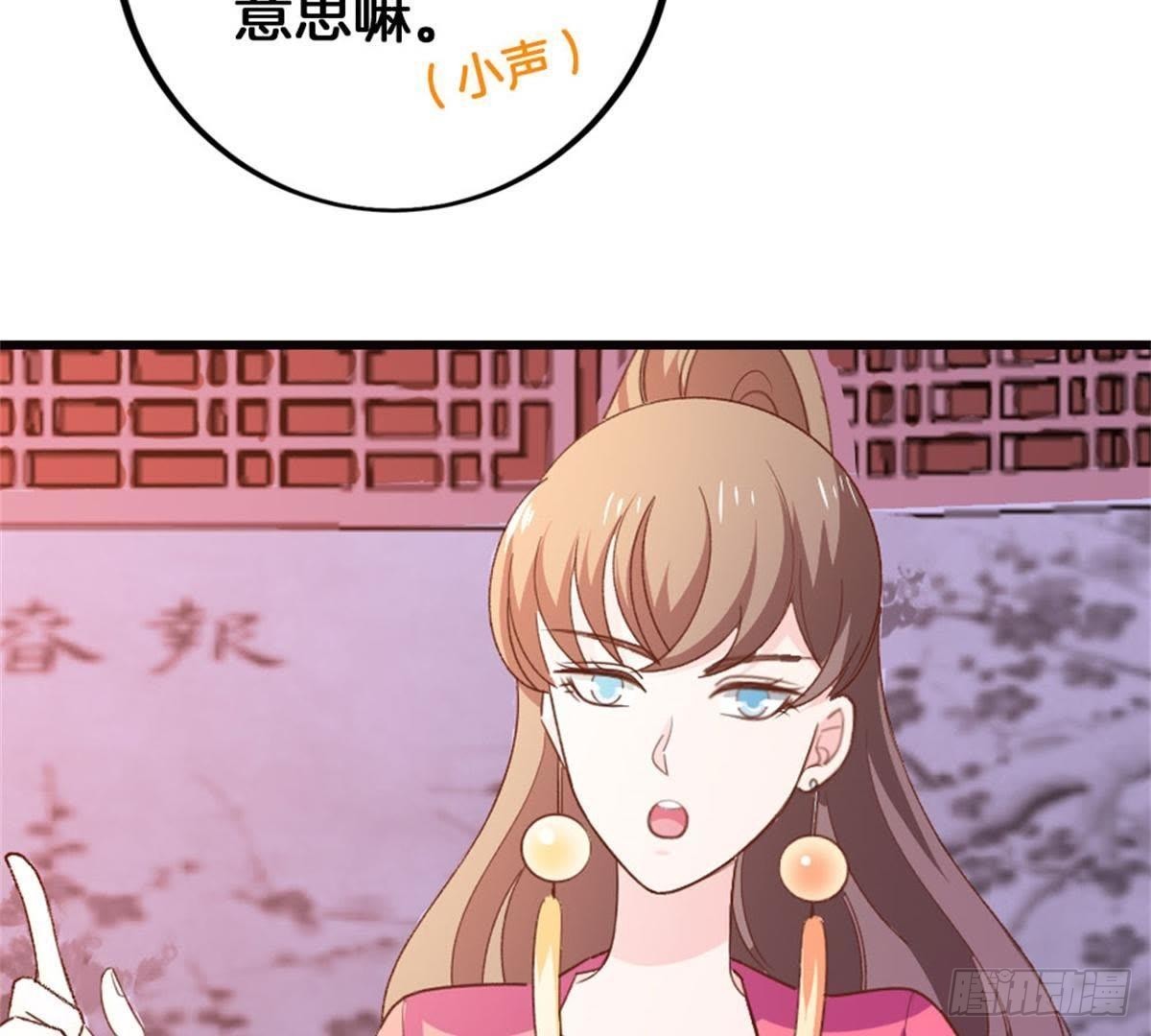 第41话 宇儿的心事(1/2)-第42话