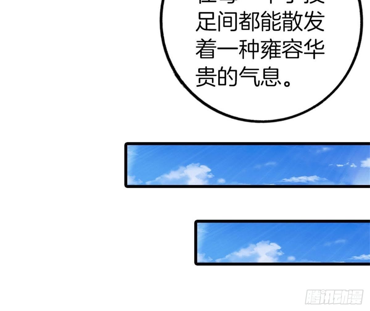 第41话 宇儿的心事(1/2)-第42话