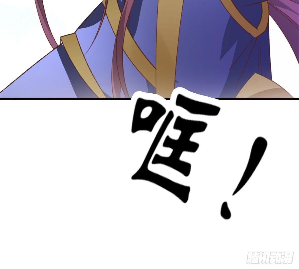 第41话 宇儿的心事(1/2)-第42话