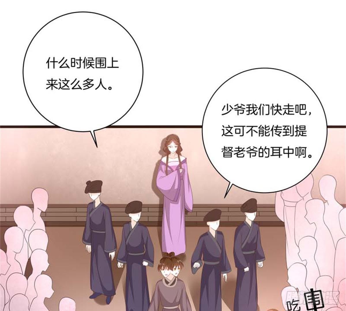 第44话 救赎(1/2)-第46话