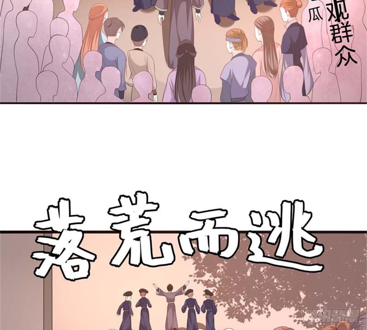 第44话 救赎(1/2)-第46话