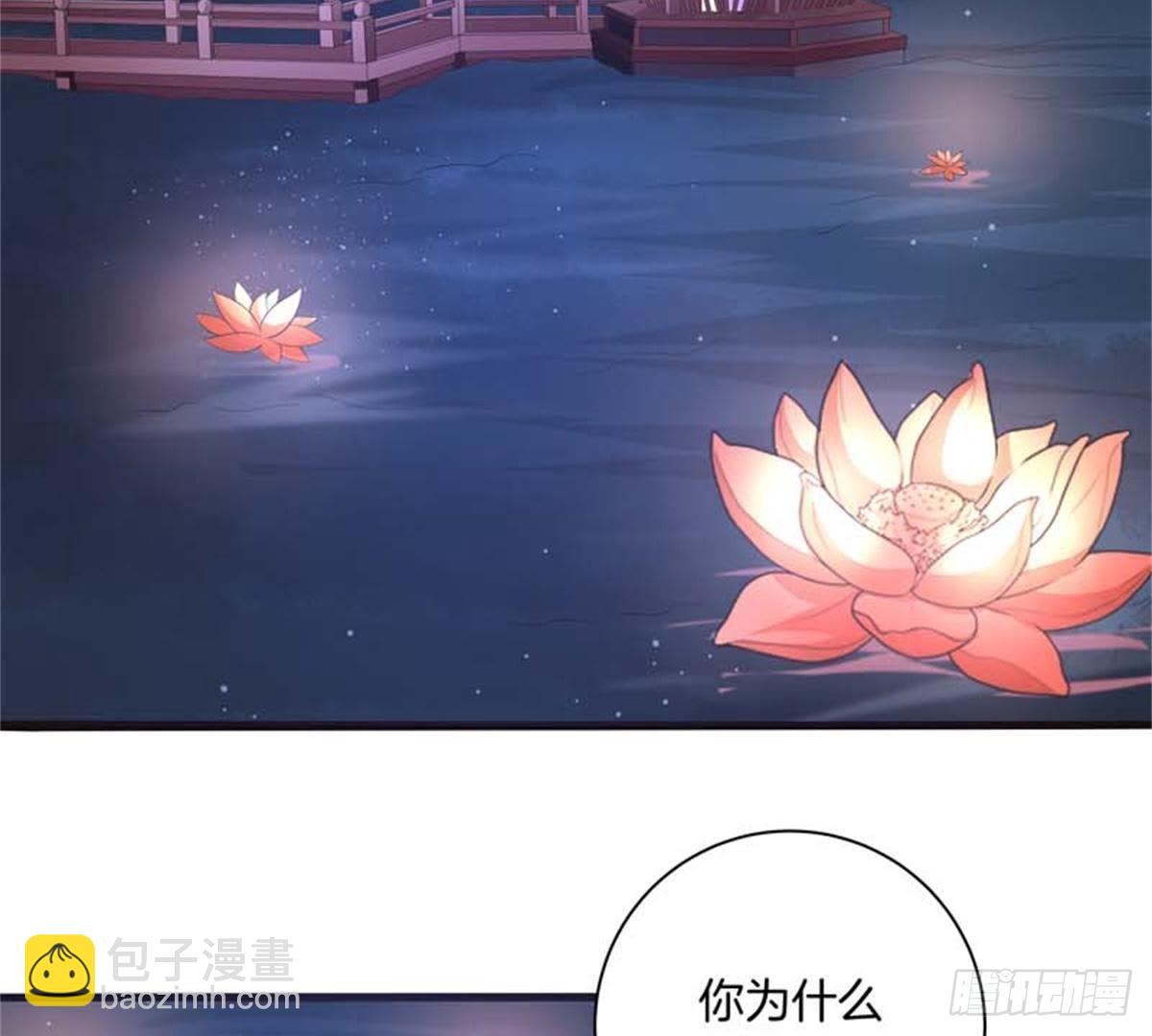 第44话 救赎(1/2)-第46话