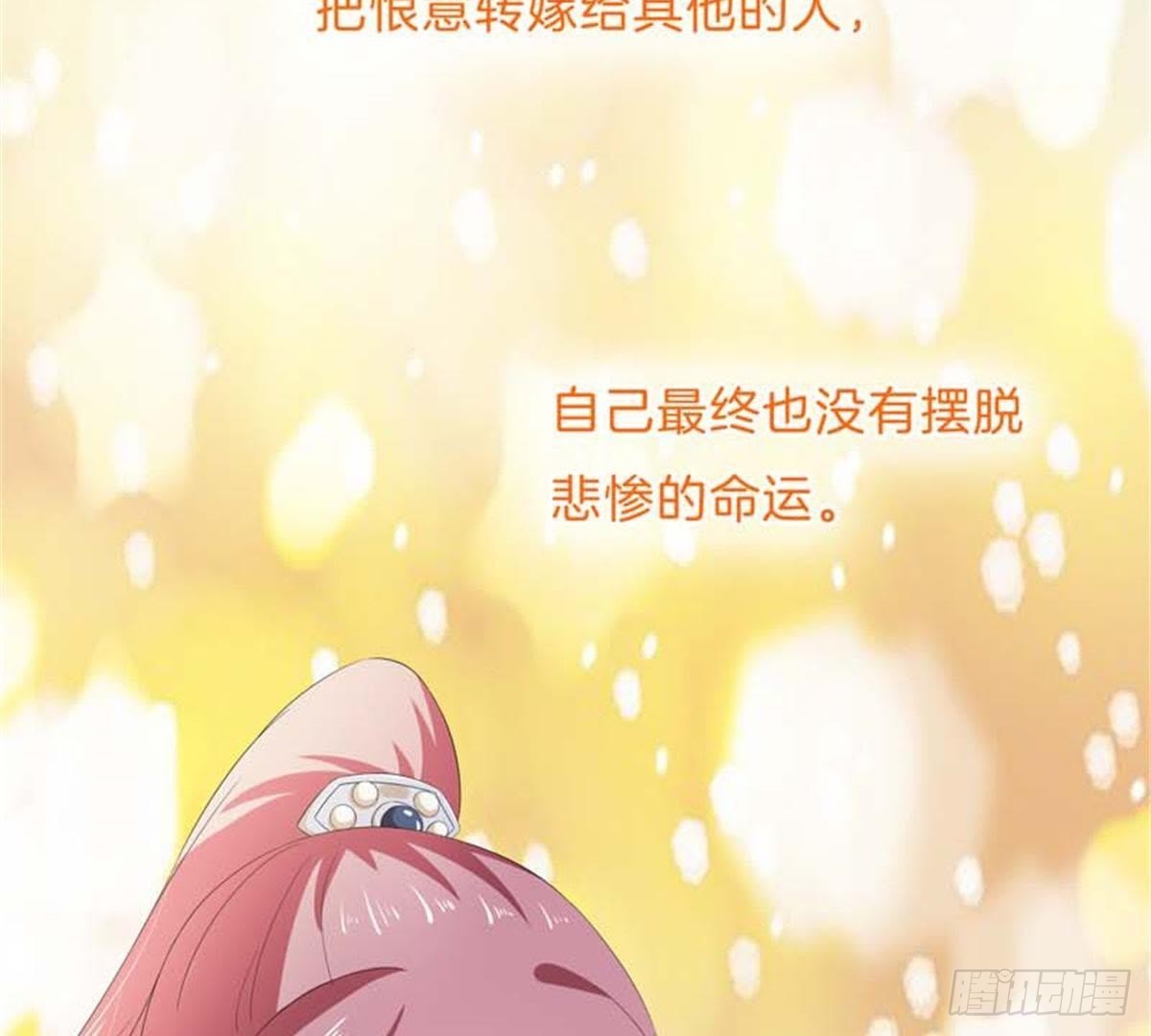 第44话 救赎(1/2)-第46话