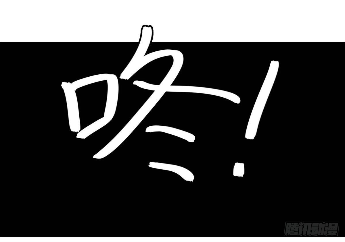 第46话 这个刺客是熟人？(1/2)-第48话