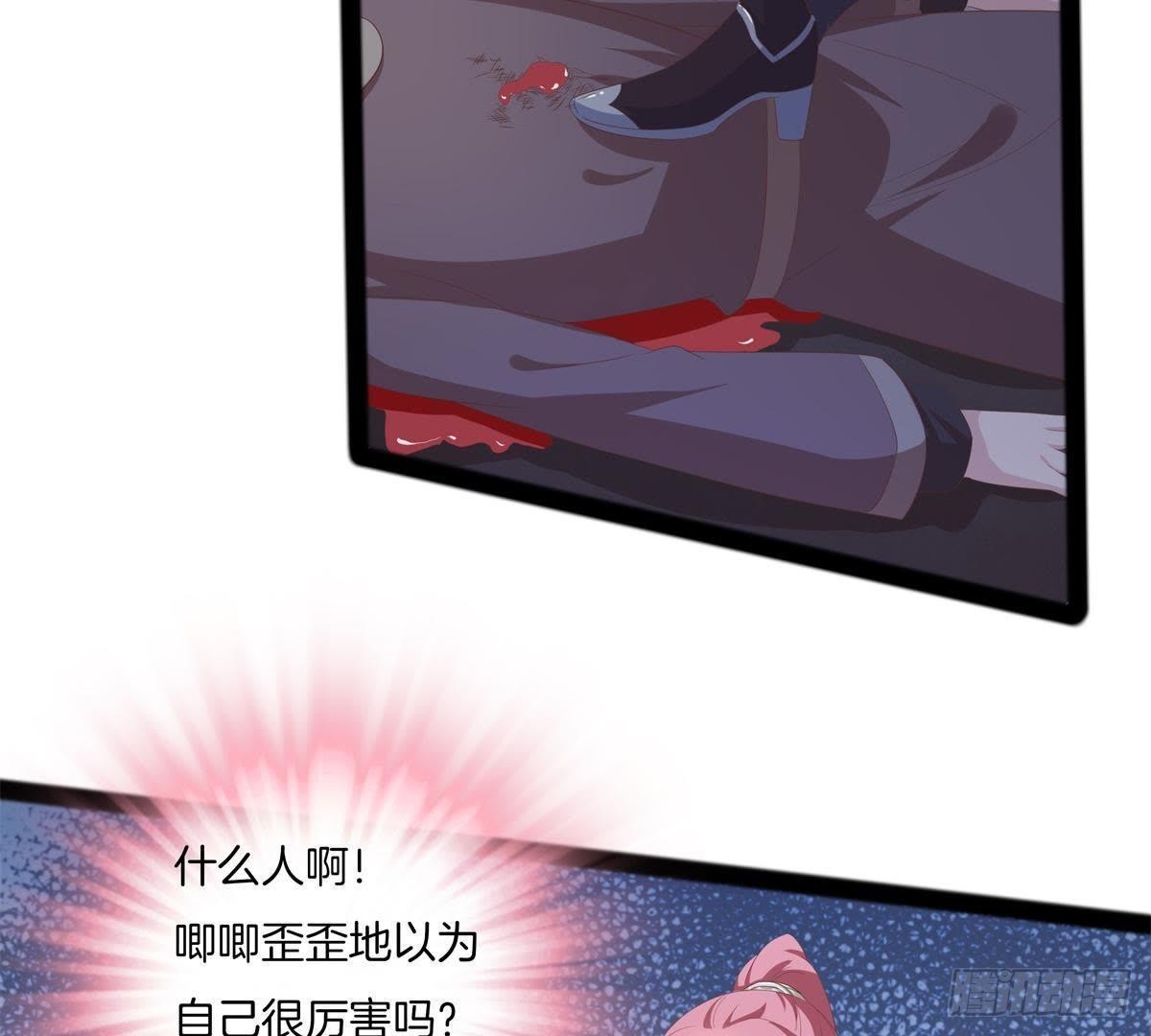 第46话 这个刺客是熟人？(1/2)-第48话