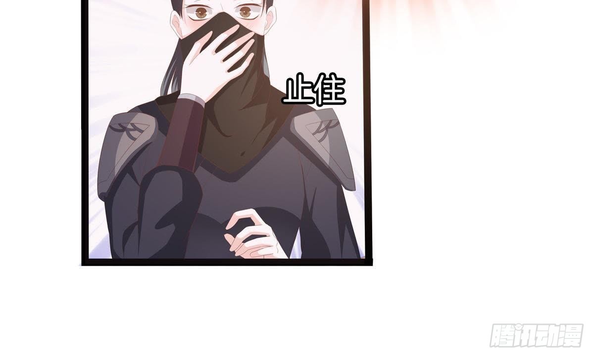 第46话 这个刺客是熟人？(1/2)-第48话