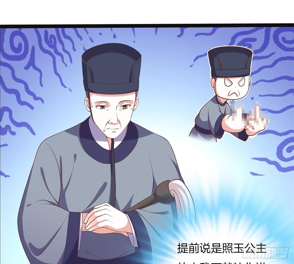 第46话 这个刺客是熟人？(1/2)-第48话
