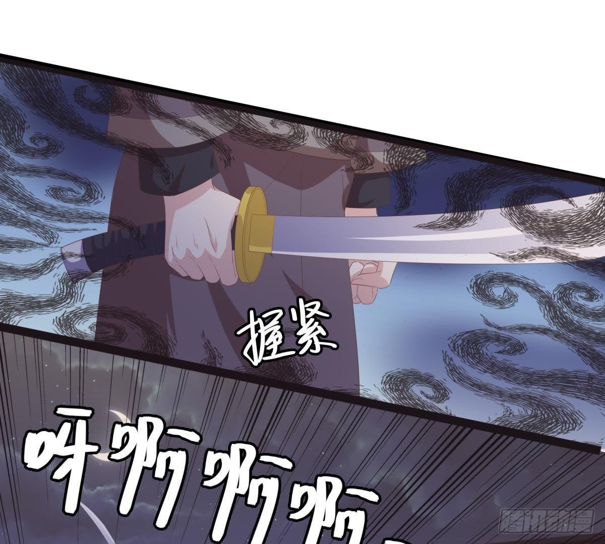 第46话 这个刺客是熟人？(1/2)-第48话