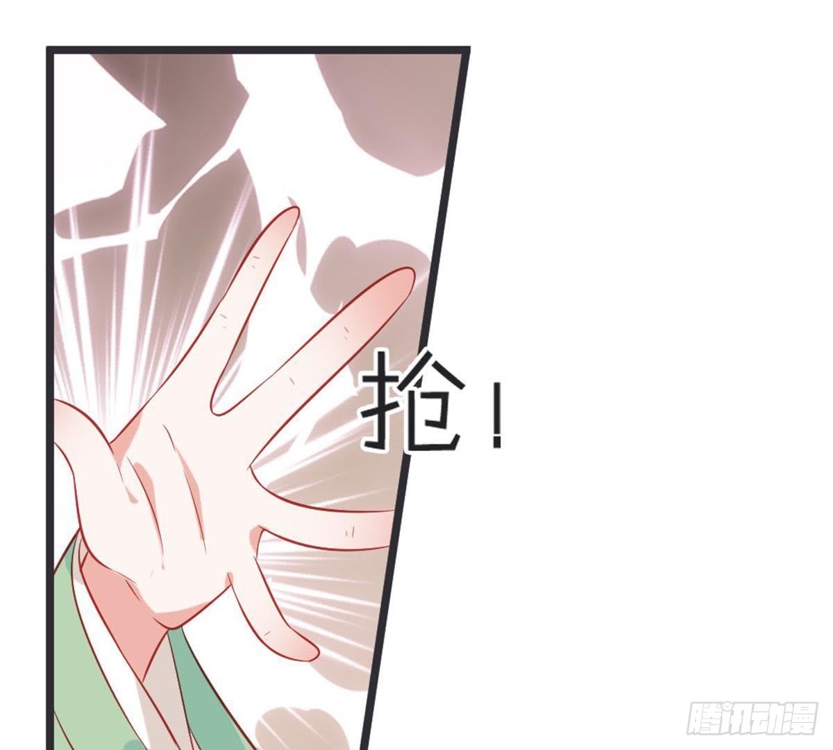 第48话 不一样的公主抱！(1/2)-第50话