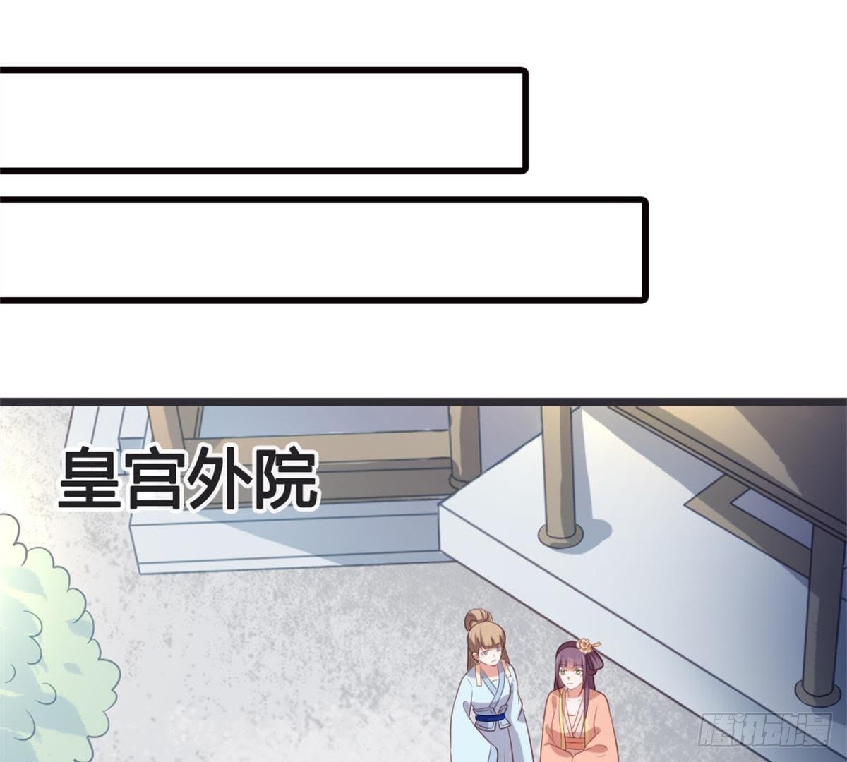 第48话 不一样的公主抱！(1/2)-第50话