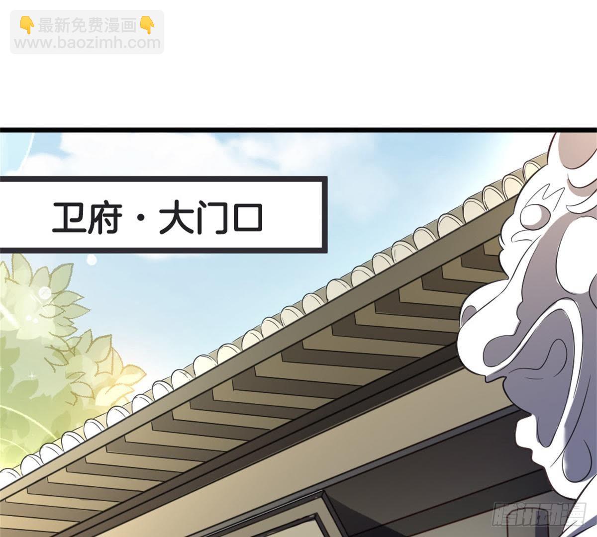 第48话 不一样的公主抱！(1/2)-第50话