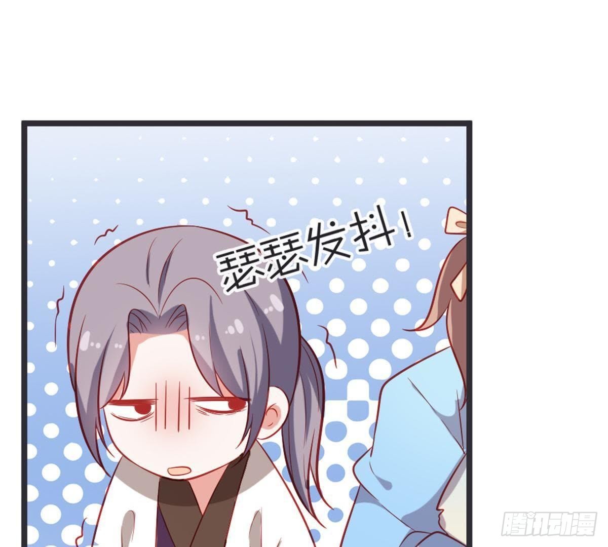 第48话 不一样的公主抱！(1/2)-第50话