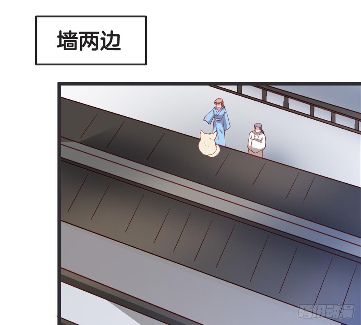 第48话 不一样的公主抱！(1/2)-第50话