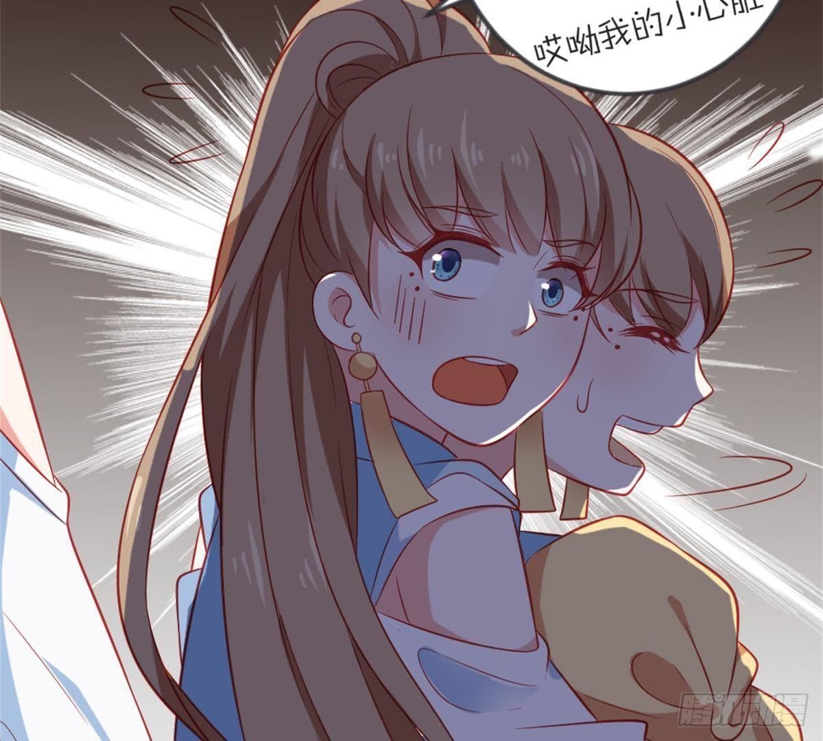 第48话 不一样的公主抱！(1/2)-第50话