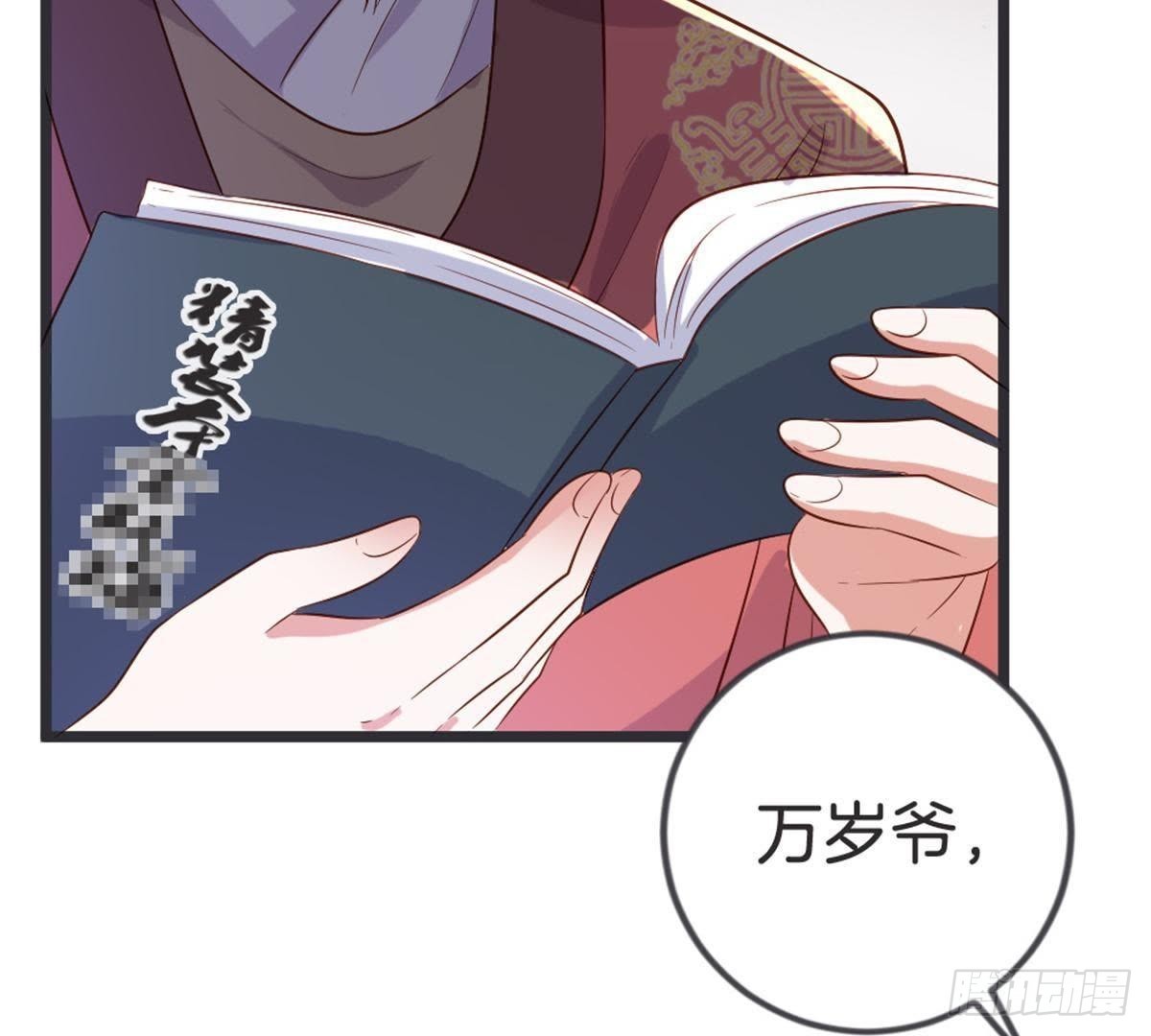 第50话 瞧你没见过世面的样子(1/2)-第52话