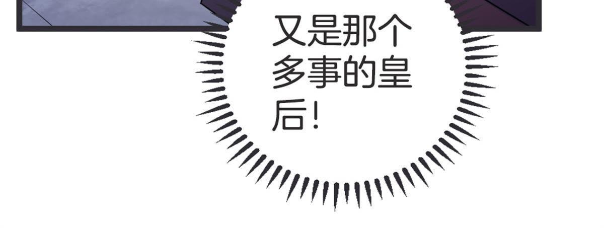 第50话 瞧你没见过世面的样子(1/2)-第52话