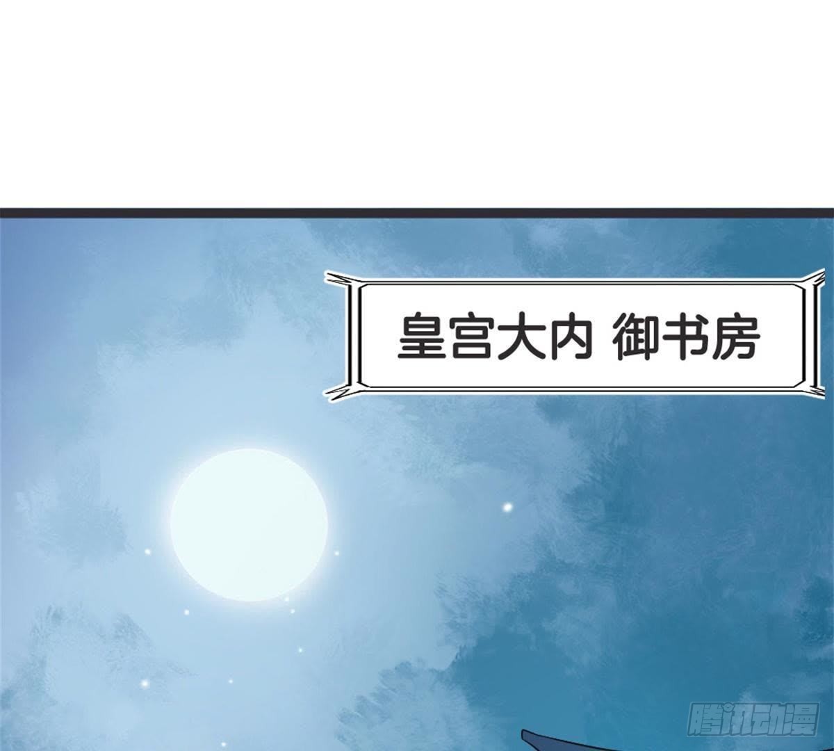 第50话 瞧你没见过世面的样子(1/2)-第52话