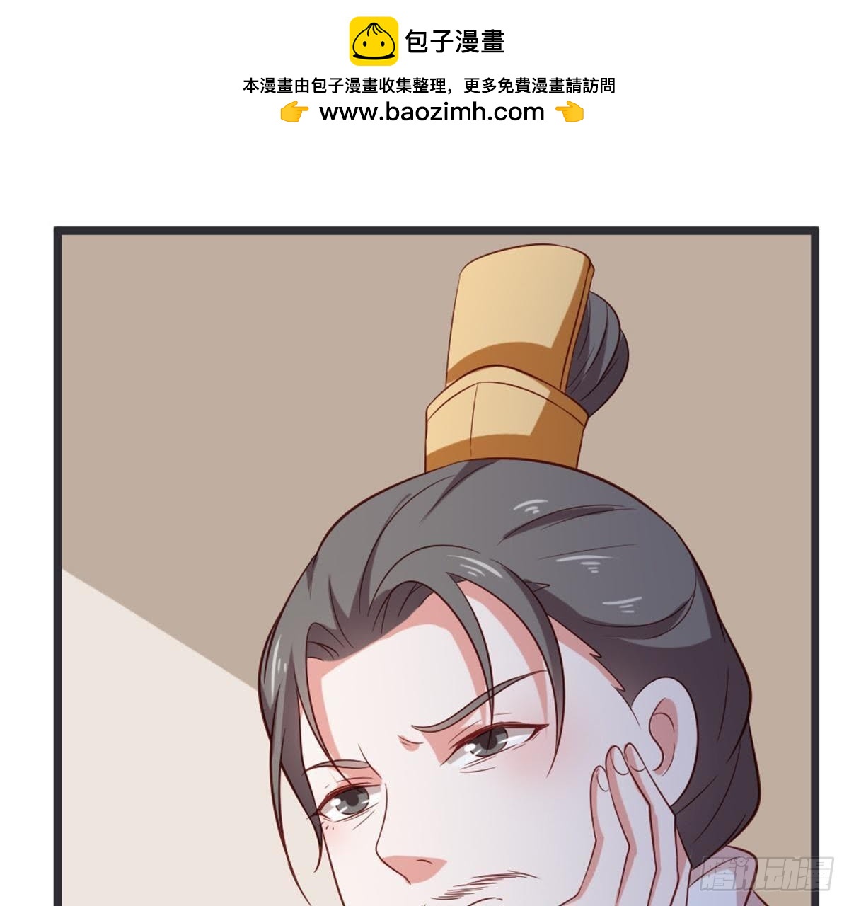 第50话 瞧你没见过世面的样子(1/2)-第52话
