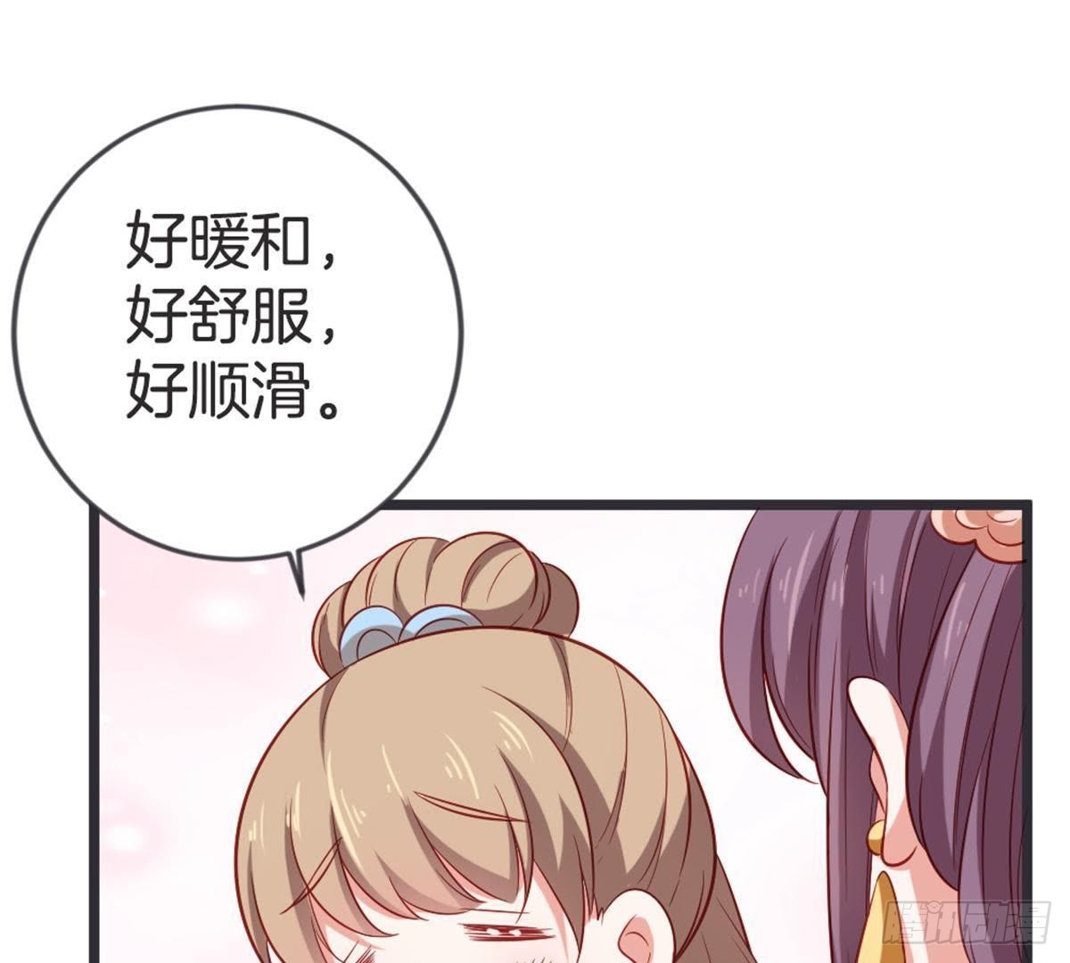 第50话 瞧你没见过世面的样子(1/2)-第52话