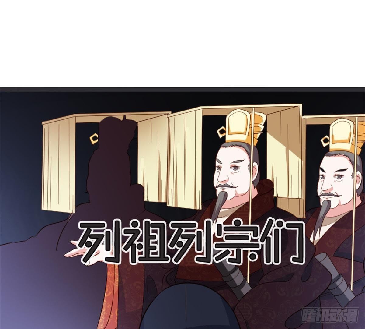 第50话 瞧你没见过世面的样子(1/2)-第52话