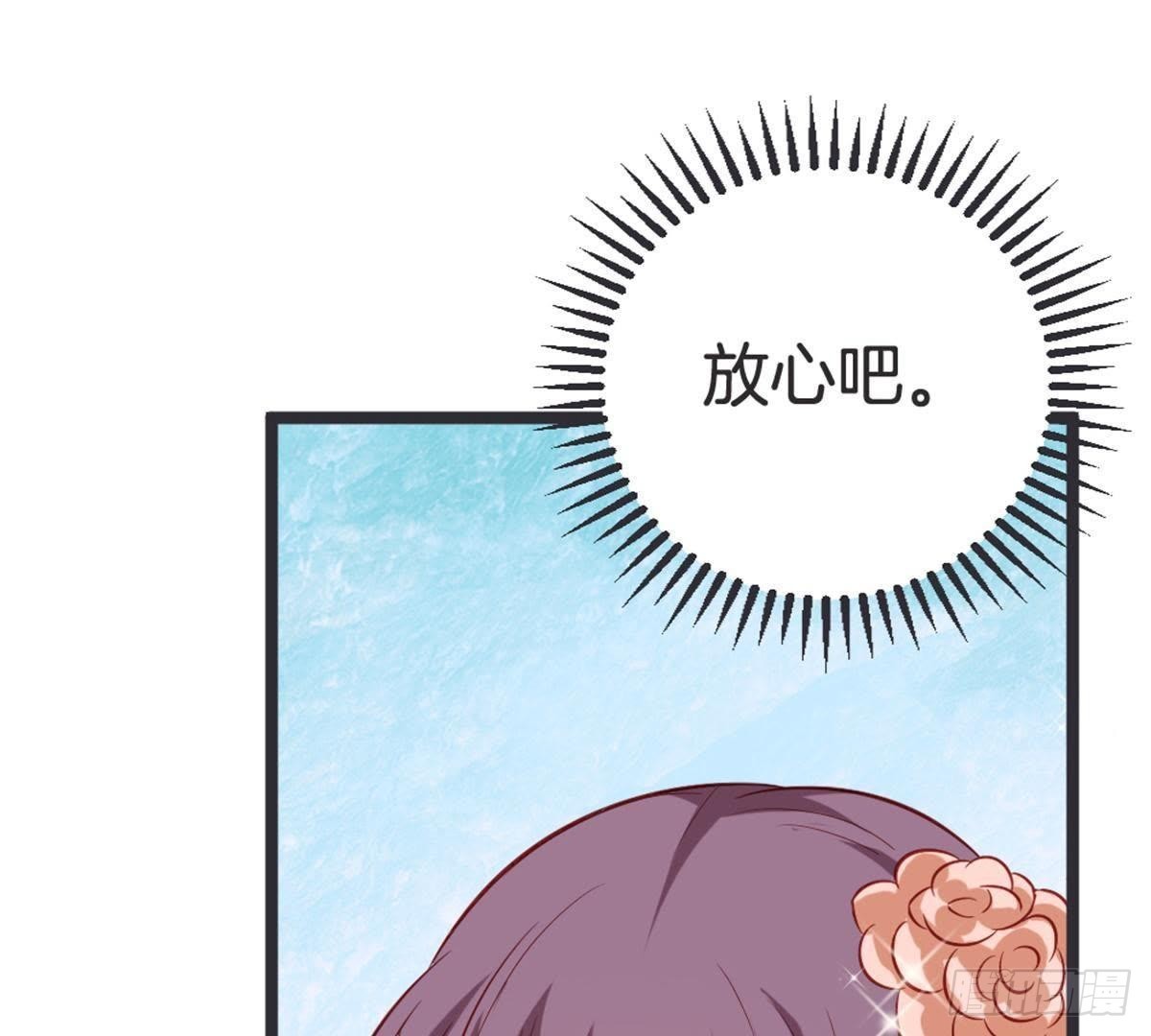 第52话 乞巧节(1/2)-第54话