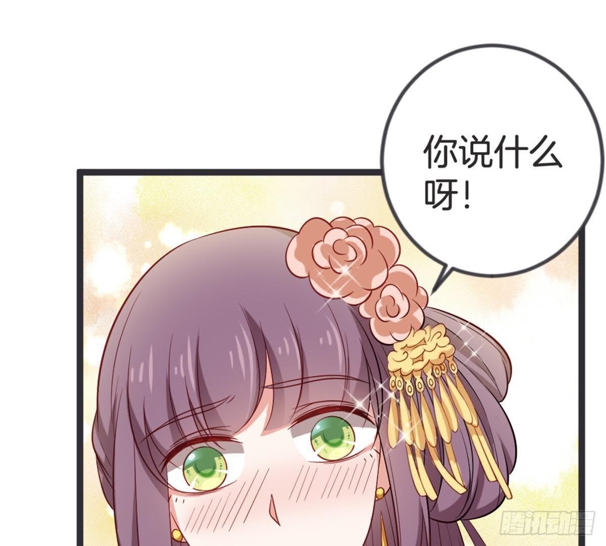 第52话 乞巧节(1/2)-第54话