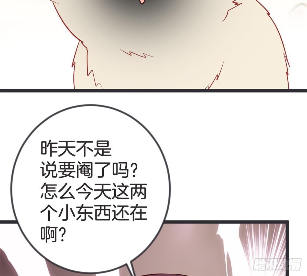 第52话 乞巧节(1/2)-第54话