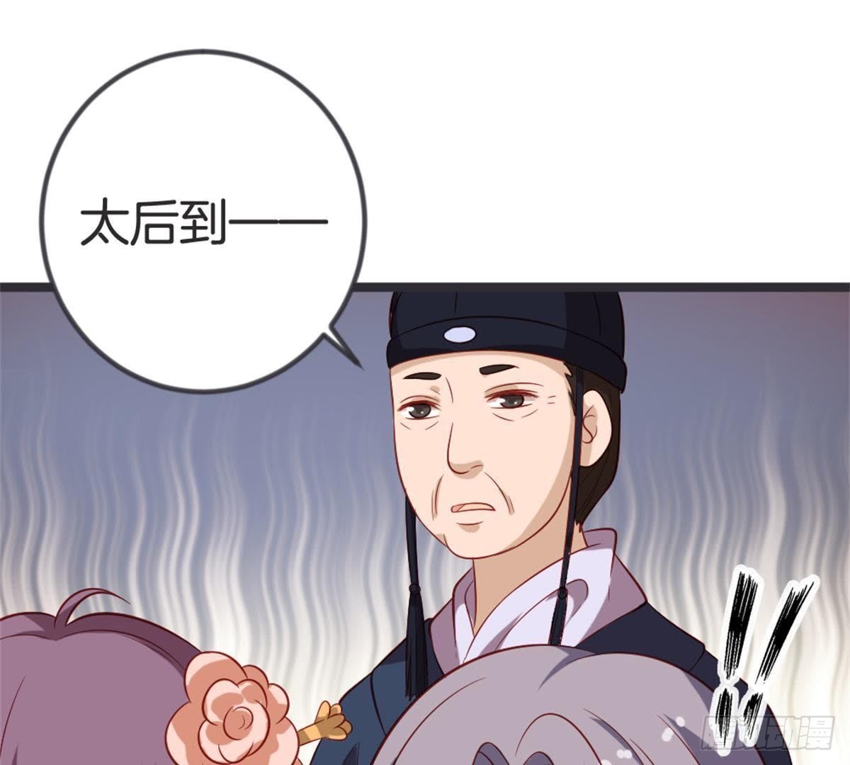 第52话 乞巧节(1/2)-第54话