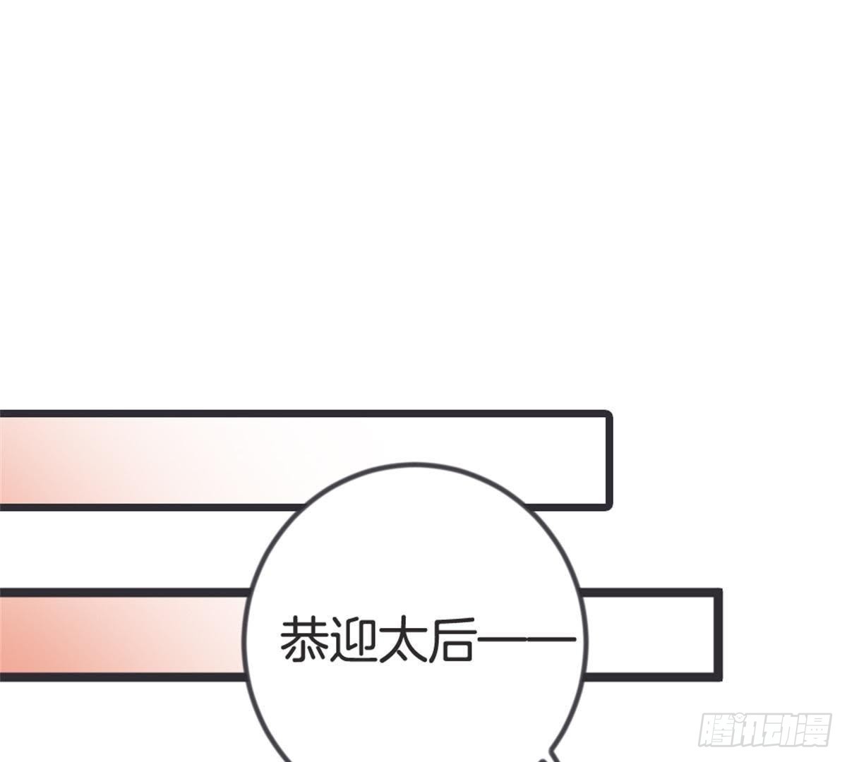 第52话 乞巧节(1/2)-第54话