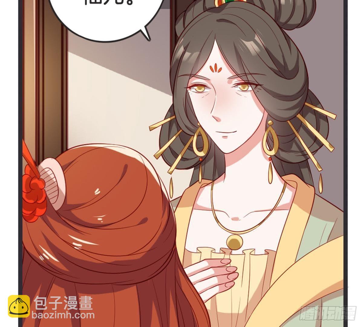 第54话 刺绣(1/2)-第56话