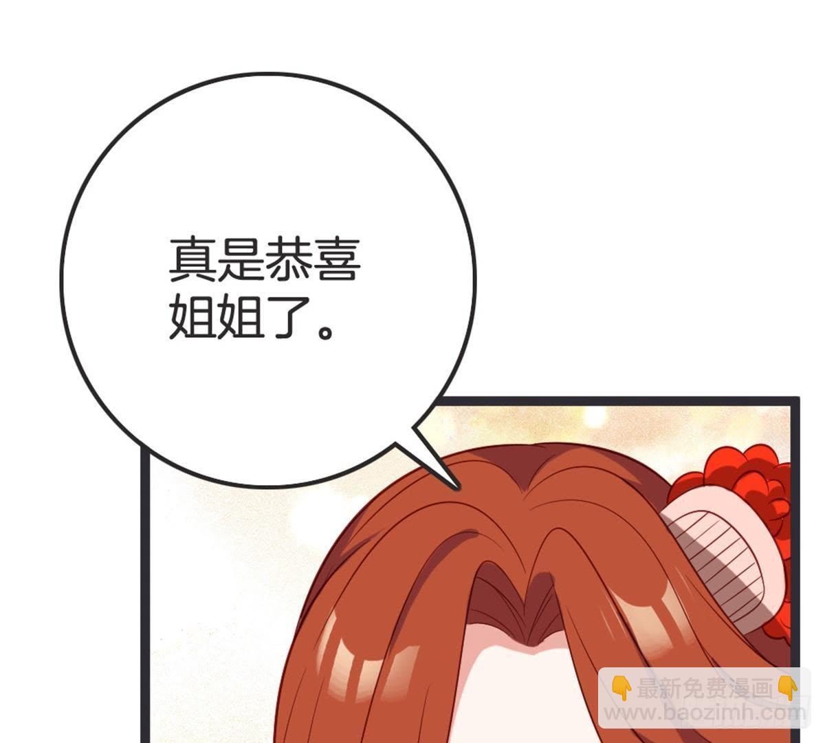 第54话 刺绣(1/2)-第56话