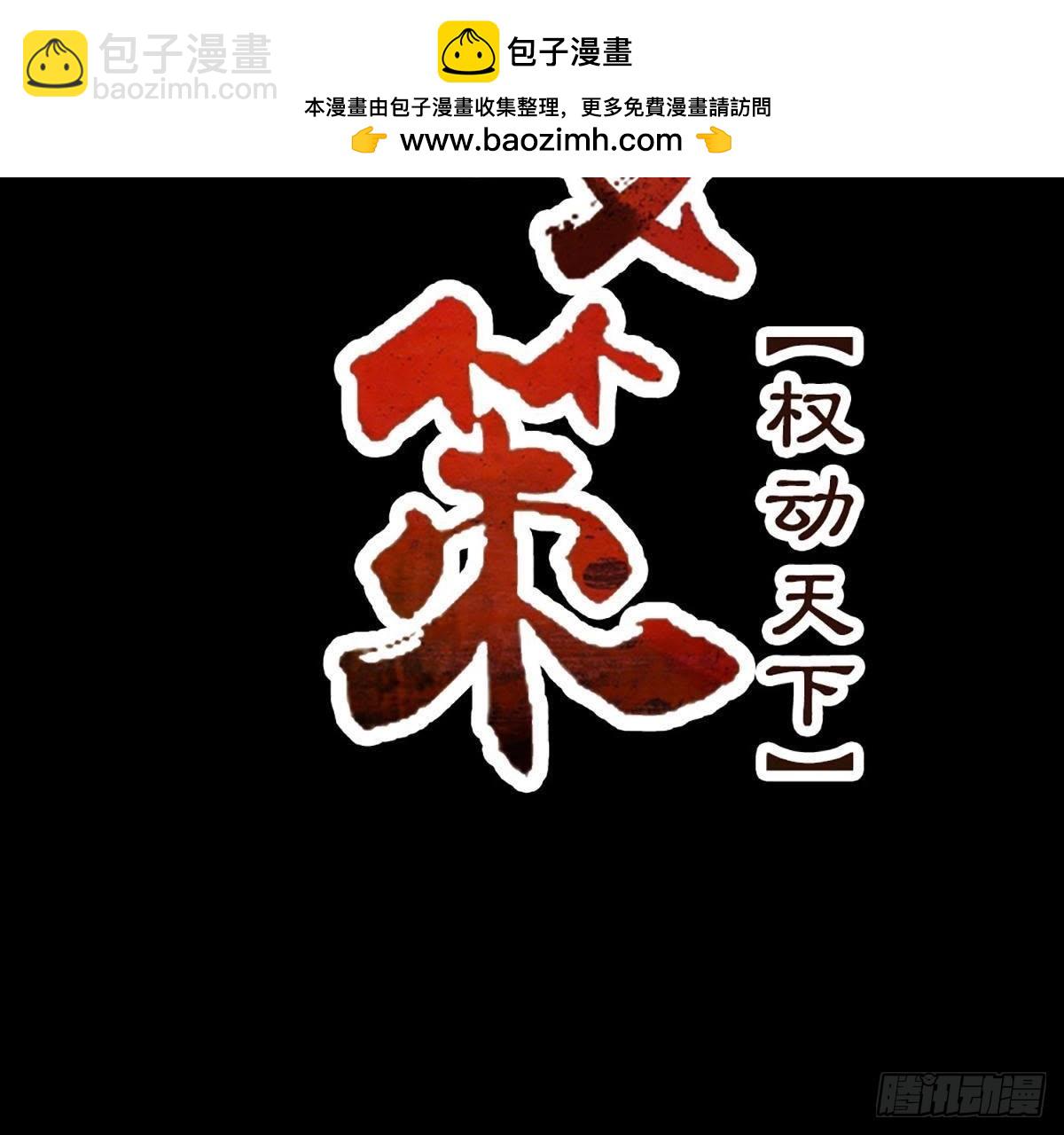 第54话 刺绣(1/2)-第56话