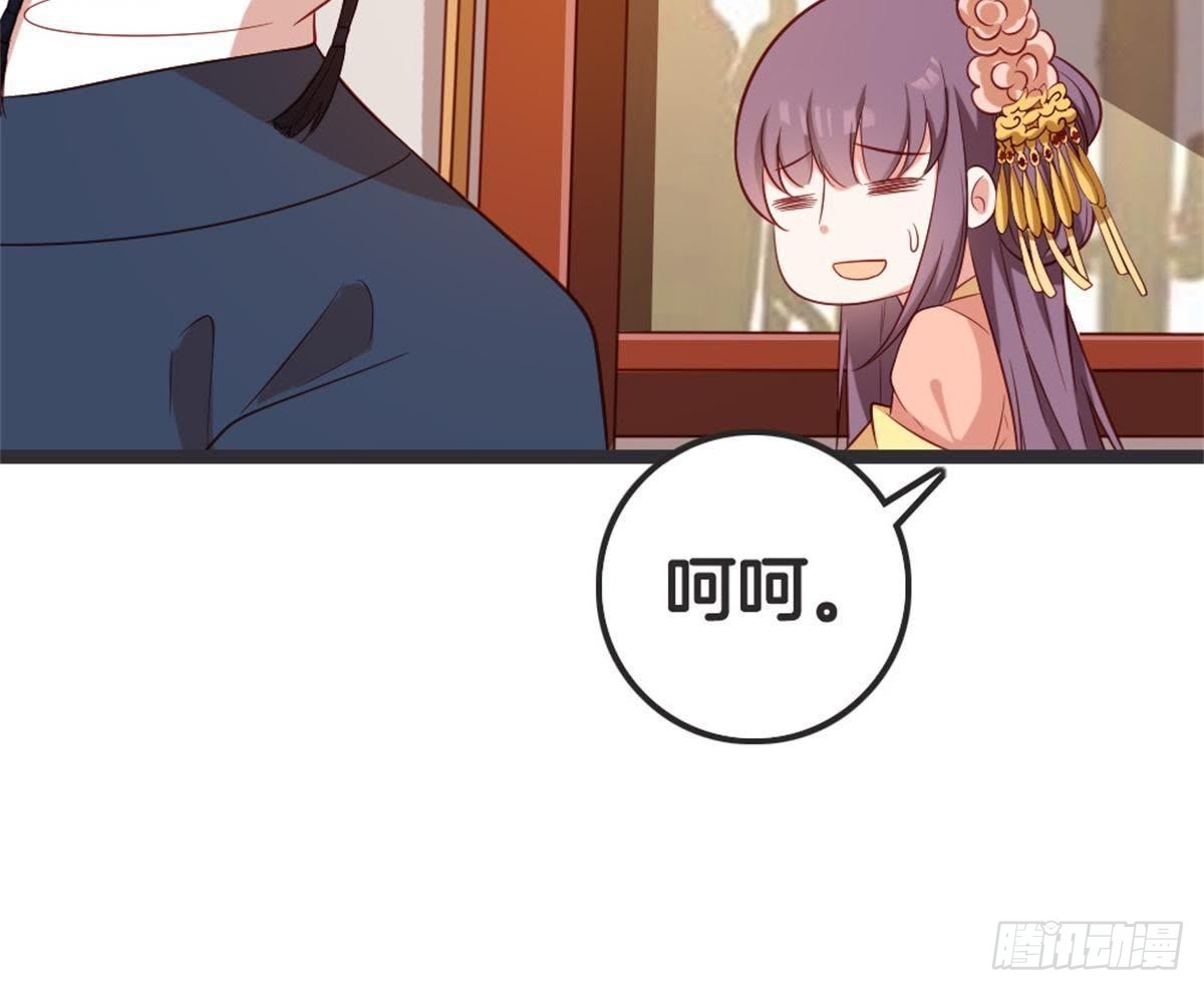 第54话 刺绣(1/2)-第56话