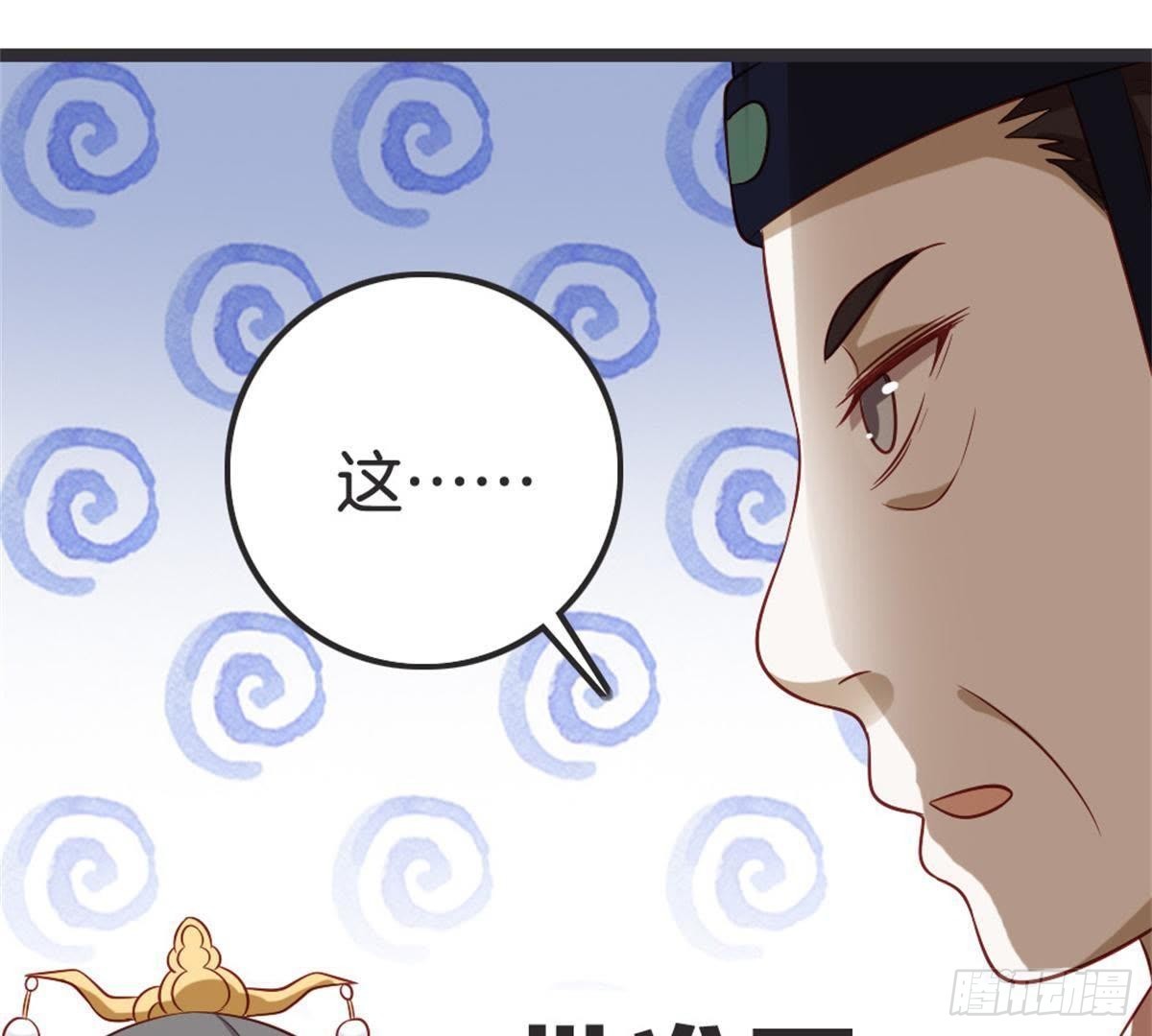 第54话 刺绣(1/2)-第56话