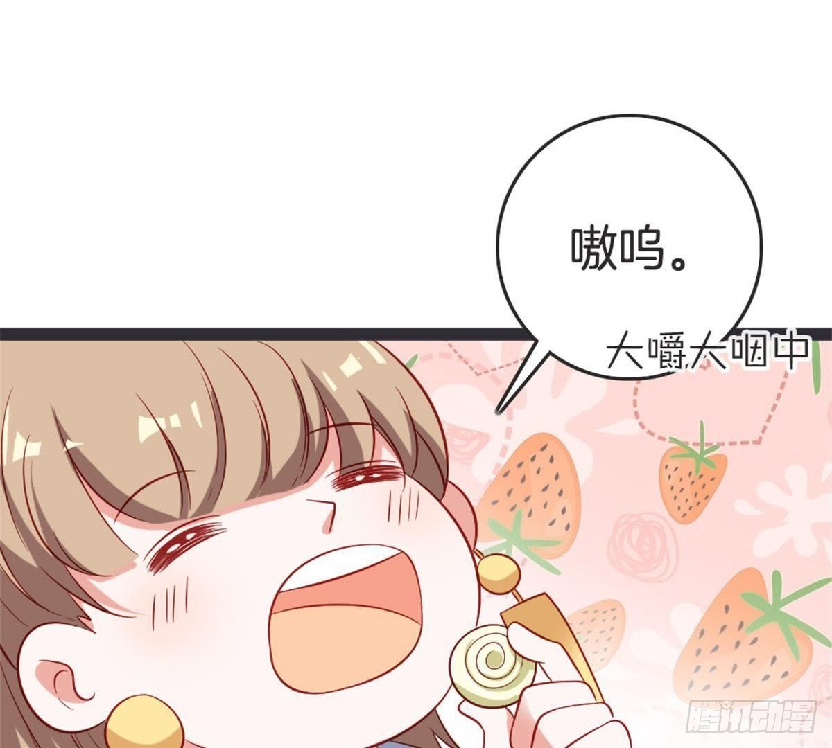 第54话 刺绣(1/2)-第56话
