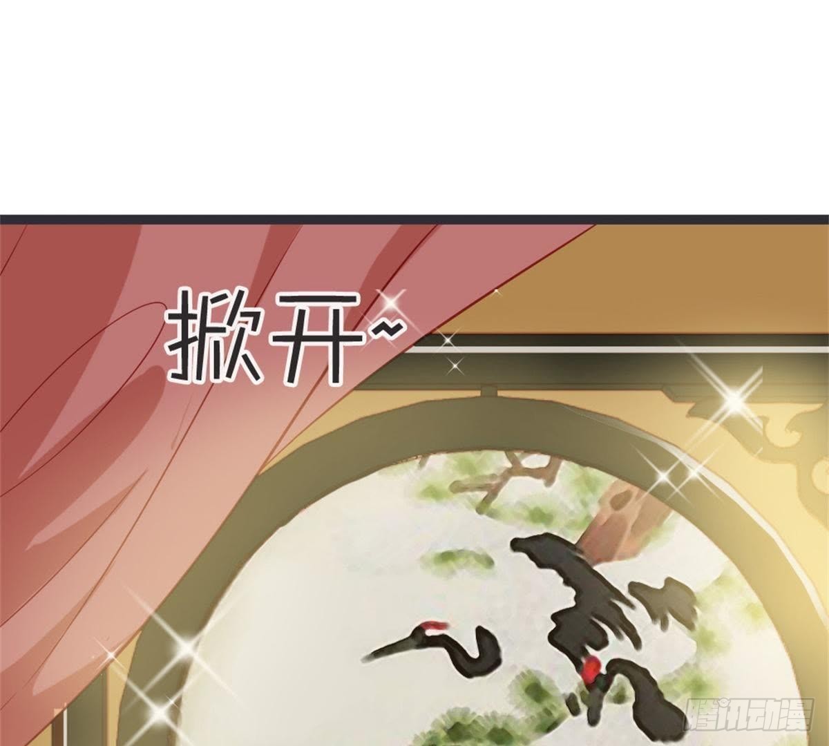 第54话 刺绣(1/2)-第56话