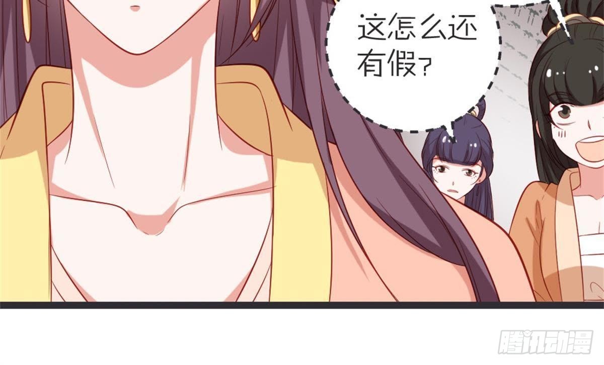 第54话 刺绣(1/2)-第56话