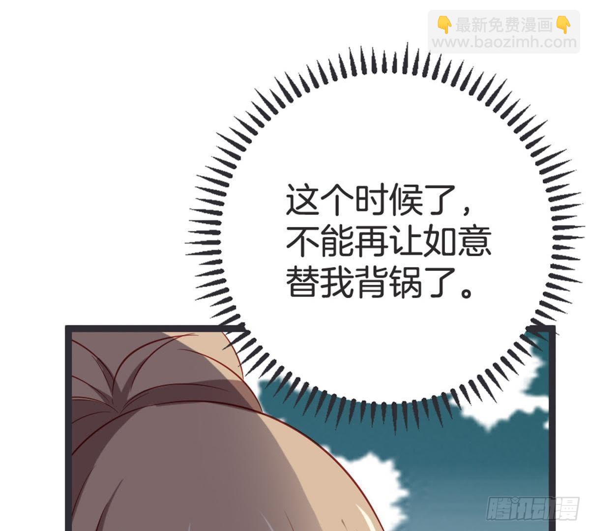 第54话 刺绣(1/2)-第56话