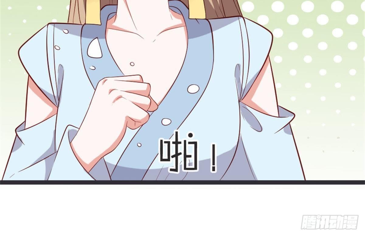 第54话 刺绣(1/2)-第56话