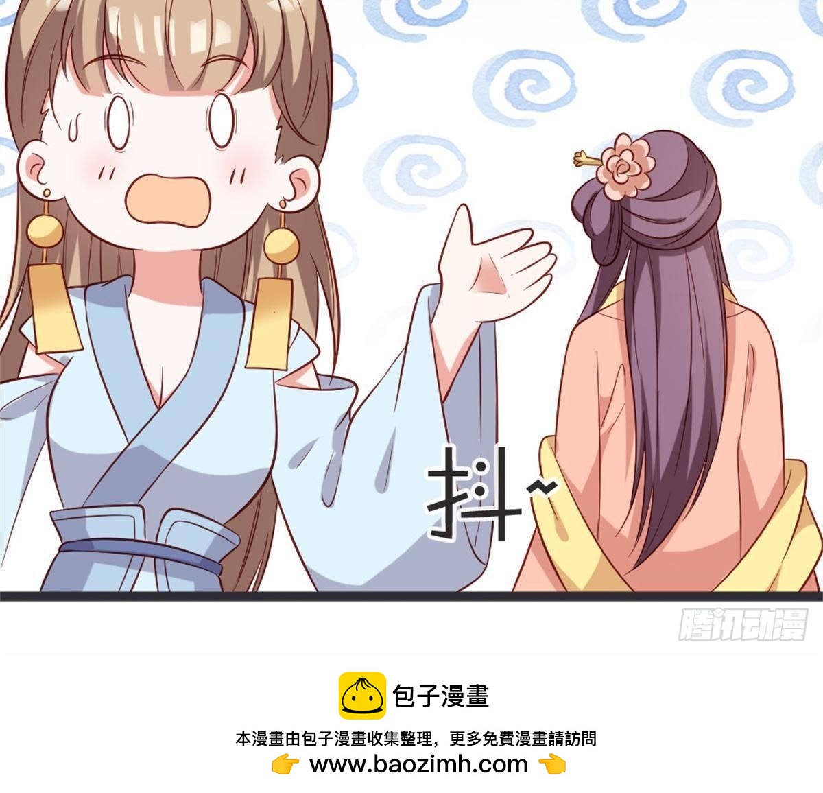 第54话 刺绣(1/2)-第56话