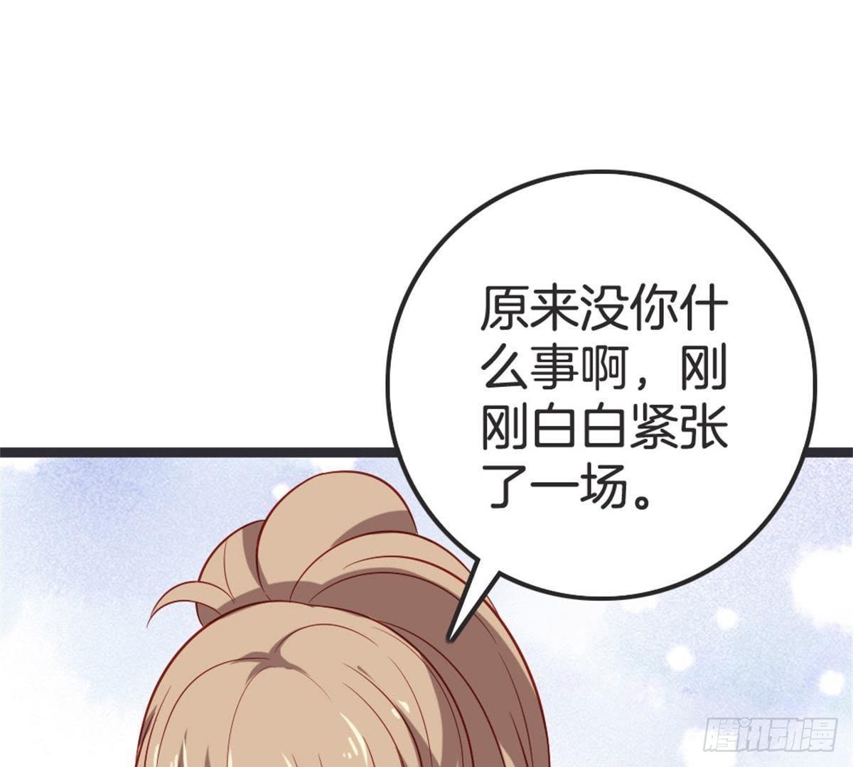 第54话 刺绣(1/2)-第56话
