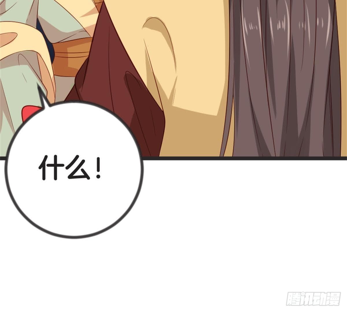 第56话 这是什么情况？！(1/2)-第58话