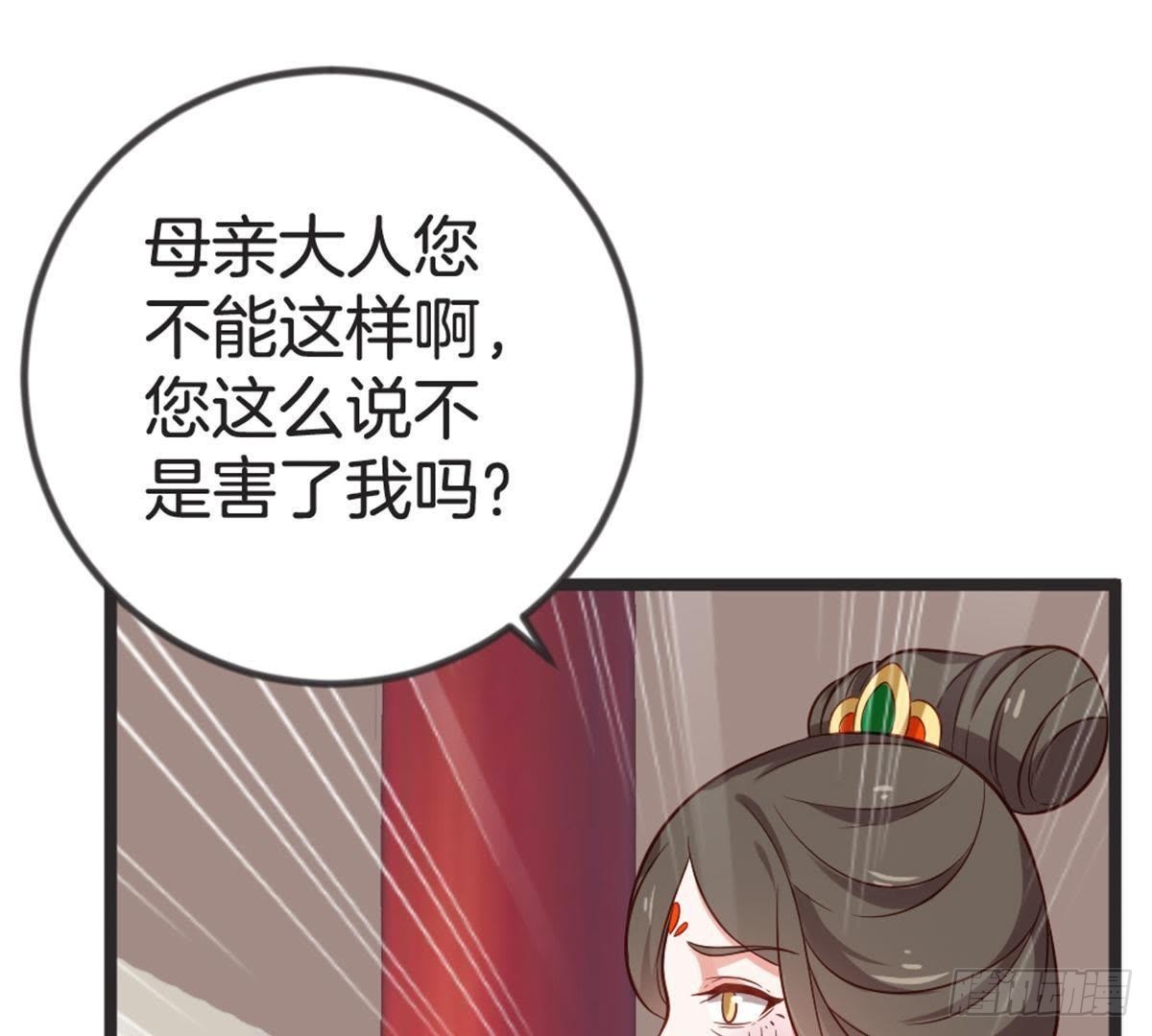 第56话 这是什么情况？！(1/2)-第58话