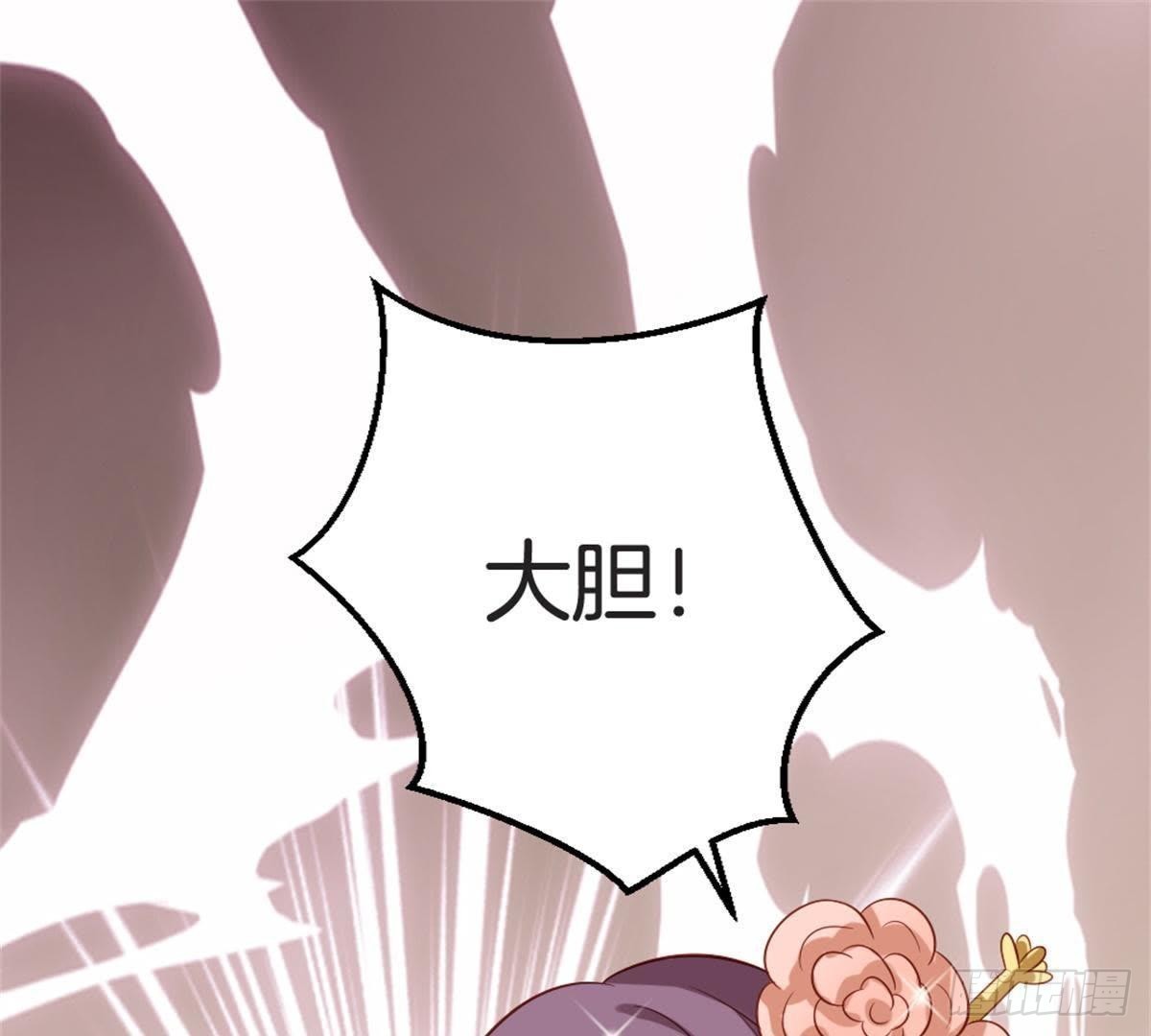 第56话 这是什么情况？！(1/2)-第58话