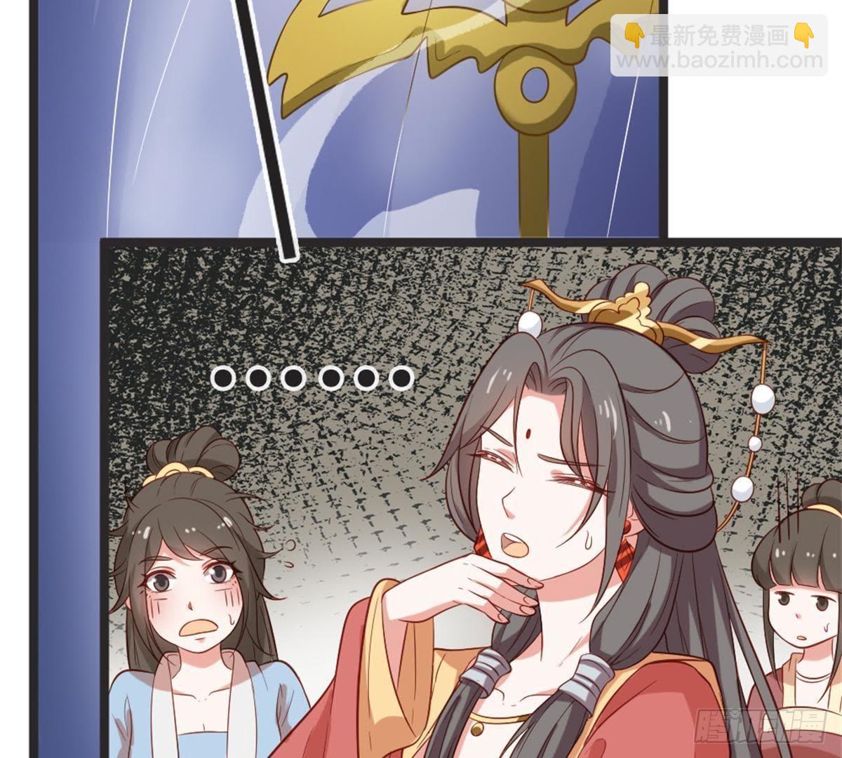 第56话 这是什么情况？！(1/2)-第58话
